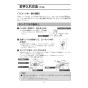 LIXIL(リクシル) CWA-67B LIXIL(リクシル) 流せるもん 取扱説明書 商品図面 施工説明書 LIXIL(リクシル) 流せるもん 取扱説明書15