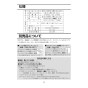 LIXIL(リクシル) CWA-67B LIXIL(リクシル) 流せるもん 取扱説明書 商品図面 施工説明書 LIXIL(リクシル) 流せるもん 取扱説明書23