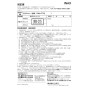 LIXIL(リクシル) CWA-67B LIXIL(リクシル) 流せるもん 取扱説明書 商品図面 施工説明書 LIXIL(リクシル) 流せるもん 取扱説明書24