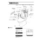 LIXIL(リクシル) CWA-67B LIXIL(リクシル) 流せるもん 取扱説明書 商品図面 施工説明書 LIXIL(リクシル) 流せるもん 取扱説明書2