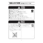 LIXIL(リクシル) CWA-67B LIXIL(リクシル) 流せるもん 取扱説明書 商品図面 施工説明書 LIXIL(リクシル) 流せるもん 取扱説明書5
