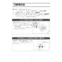LIXIL(リクシル) CWA-67B LIXIL(リクシル) 流せるもん 取扱説明書 商品図面 施工説明書 LIXIL(リクシル) 流せるもん 取扱説明書6