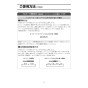 LIXIL(リクシル) CWA-67B LIXIL(リクシル) 流せるもん 取扱説明書 商品図面 施工説明書 LIXIL(リクシル) 流せるもん 取扱説明書9