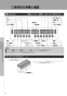 LIXIL(リクシル) CWW-EA24Q1-SUA BW1 取扱説明書 商品図面 施工説明書 分解図 リフレッシュシャワートイレ　ピタ・リラステージ用　EA20タイプ 取扱説明書10