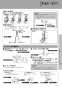 LIXIL(リクシル) CWW-EA24Q1-SUA BW1 取扱説明書 商品図面 施工説明書 分解図 リフレッシュシャワートイレ　ピタ・リラステージ用　EA20タイプ 取扱説明書63