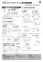 LIXIL(リクシル) CWW-EA24Q3-SUA BW1 取扱説明書 商品図面 施工説明書 リフレッシュシャワートイレ　ピタ・リラステージ用　EA20タイプ 施工説明書1
