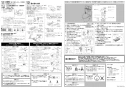 LIXIL(リクシル) DT-356JW BW1 取扱説明書 施工説明書 アステオ 機能部のみ 施工説明書4