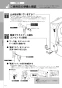 LIXIL(リクシル) DT-356JW BW1 取扱説明書 施工説明書 アステオ 機能部のみ 取扱説明書14