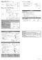 LIXIL(リクシル) DT-CL114AHU BW1 取扱説明書 施工説明書 分解図 プレアスLSタイプ リトイレ(22モデル) 機能部 施工説明書4