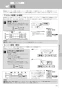 LIXIL(リクシル) DT-CL114AHU BW1 取扱説明書 施工説明書 分解図 プレアスLSタイプ リトイレ(22モデル) 機能部 取扱説明書23