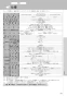 LIXIL(リクシル) DT-CL114AHU BW1 取扱説明書 施工説明書 分解図 プレアスLSタイプ リトイレ(22モデル) 機能部 取扱説明書69