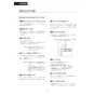 LIXIL(リクシル) DV-X116 BW1 取扱説明書 商品図面 施工説明書 サティスXタイプ 床排水 機能部のみ 取扱説明書11