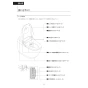 LIXIL(リクシル) DV-X116 BW1 取扱説明書 商品図面 施工説明書 サティスXタイプ 床排水 機能部のみ 取扱説明書23