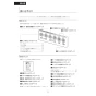 LIXIL(リクシル) DV-X116 BW1 取扱説明書 商品図面 施工説明書 サティスXタイプ 床排水 機能部のみ 取扱説明書24
