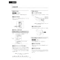 LIXIL(リクシル) DV-X116 BW1 取扱説明書 商品図面 施工説明書 サティスXタイプ 床排水 機能部のみ 取扱説明書30