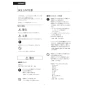 LIXIL(リクシル) DV-X116 BW1 取扱説明書 商品図面 施工説明書 サティスXタイプ 床排水 機能部のみ 取扱説明書4