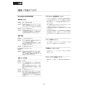 LIXIL(リクシル) DV-X116P BW1 取扱説明書 商品図面 施工説明書 サティスXタイプ 床上排水 機能部のみ 取扱説明書105
