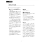 LIXIL(リクシル) DV-X116P BW1 取扱説明書 商品図面 施工説明書 サティスXタイプ 床上排水 機能部のみ 取扱説明書12