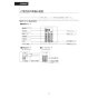 LIXIL(リクシル) DV-X116P BW1 取扱説明書 商品図面 施工説明書 サティスXタイプ 床上排水 機能部のみ 取扱説明書16