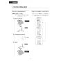 LIXIL(リクシル) DV-X116P BW1 取扱説明書 商品図面 施工説明書 サティスXタイプ 床上排水 機能部のみ 取扱説明書17