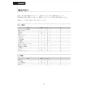 LIXIL(リクシル) DV-X116P BW1 取扱説明書 商品図面 施工説明書 サティスXタイプ 床上排水 機能部のみ 取扱説明書21