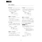 LIXIL(リクシル) DV-X116P BW1 取扱説明書 商品図面 施工説明書 サティスXタイプ 床上排水 機能部のみ 取扱説明書27