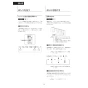 LIXIL(リクシル) DV-X116P BW1 取扱説明書 商品図面 施工説明書 サティスXタイプ 床上排水 機能部のみ 取扱説明書29