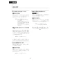 LIXIL(リクシル) DV-X116P BW1 取扱説明書 商品図面 施工説明書 サティスXタイプ 床上排水 機能部のみ 取扱説明書31