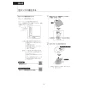 LIXIL(リクシル) DV-X116P BW1 取扱説明書 商品図面 施工説明書 サティスXタイプ 床上排水 機能部のみ 取扱説明書36