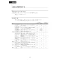 LIXIL(リクシル) DV-X116P BW1 取扱説明書 商品図面 施工説明書 サティスXタイプ 床上排水 機能部のみ 取扱説明書40