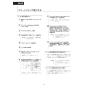 LIXIL(リクシル) DV-X116P BW1 取扱説明書 商品図面 施工説明書 サティスXタイプ 床上排水 機能部のみ 取扱説明書43