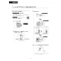 LIXIL(リクシル) DV-X116P BW1 取扱説明書 商品図面 施工説明書 サティスXタイプ 床上排水 機能部のみ 取扱説明書48