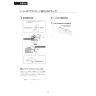 LIXIL(リクシル) DV-X116P BW1 取扱説明書 商品図面 施工説明書 サティスXタイプ 床上排水 機能部のみ 取扱説明書49