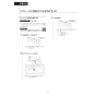 LIXIL(リクシル) DV-X116P BW1 取扱説明書 商品図面 施工説明書 サティスXタイプ 床上排水 機能部のみ 取扱説明書51
