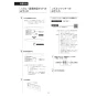 LIXIL(リクシル) DV-X116P BW1 取扱説明書 商品図面 施工説明書 サティスXタイプ 床上排水 機能部のみ 取扱説明書56