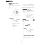 LIXIL(リクシル) DV-X116P BW1 取扱説明書 商品図面 施工説明書 サティスXタイプ 床上排水 機能部のみ 取扱説明書60