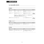 LIXIL(リクシル) DV-X116P BW1 取扱説明書 商品図面 施工説明書 サティスXタイプ 床上排水 機能部のみ 取扱説明書85