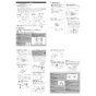 LIXIL(リクシル) DV-X116P BW1 取扱説明書 商品図面 施工説明書 サティスXタイプ 床上排水 機能部のみ 施工説明書2