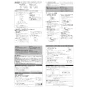 LIXIL(リクシル) DV-X116P BW1 取扱説明書 商品図面 施工説明書 サティスXタイプ 床上排水 機能部のみ 施工説明書4