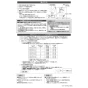LIXIL(リクシル) DV-X116P BW1 取扱説明書 商品図面 施工説明書 サティスXタイプ 床上排水 機能部のみ 施工説明書2