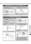 LIXIL(リクシル) DWT-CC53A BW1 取扱説明書 商品図面 施工説明書 分解図 リフレッシュシャワートイレ（タンク付） 取扱説明書33