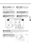 LIXIL(リクシル) DWT-CC83A BW1 取扱説明書 商品図面 施工説明書 分解図 リフレッシュシャワートイレ（タンク付） 取扱説明書15