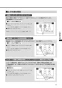 LIXIL(リクシル) DWT-CC83A BW1 取扱説明書 商品図面 施工説明書 分解図 リフレッシュシャワートイレ（タンク付） 取扱説明書19