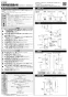 LIXIL(リクシル) EAAM-200CEV1-AT 取扱説明書 施工説明書 取替用加温自動水栓 施工説明書1