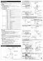 LIXIL(リクシル) EAAM-200CEV1-AT 取扱説明書 施工説明書 取替用加温自動水栓 施工説明書2