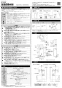LIXIL(リクシル) EAAM-200CEV2 取扱説明書 施工説明書 加温自動水栓 施工説明書1