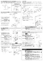 LIXIL(リクシル) EAAM-200CEV2 取扱説明書 施工説明書 加温自動水栓 施工説明書3