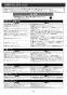 LIXIL(リクシル) EAAM-300EV2 取扱説明書 商品図面 施工説明書 加温自動水栓ヒートオートマージュA 取扱説明書18