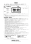 LIXIL(リクシル) EAAM-320CEV1 取扱説明書 商品図面 施工説明書 加温自動水栓ヒートオートマージュMX 取扱説明書23