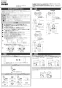 LIXIL(リクシル) EFH-5MK-1H2 施工説明書 ゆプラス 排水器具 施工説明書1